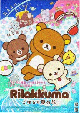 蓝莓AV动漫番剧频道星轨之外剧照