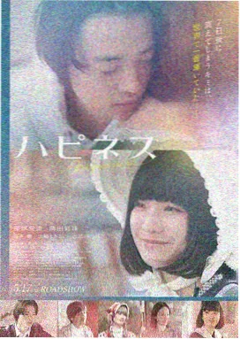 蓝莓AV电影频道潮汐车站剧照