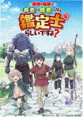 蓝莓AV奇幻冒险动画风与铁匠剧照