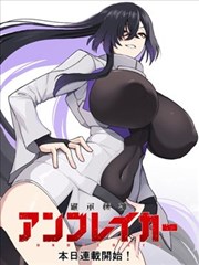 蓝莓AV漫画改编墨色江湖剧照
