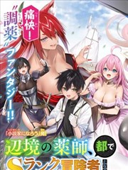 蓝莓AV排行榜第五改编缩略图